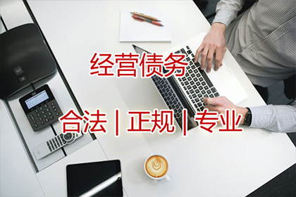 欠款不还，如何依法维权？